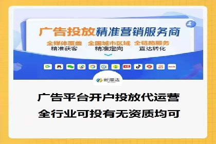 百度竞价推广运营的五大关键点及案例分析